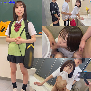 ひなのちゃん[素人ムクムク-部活-]